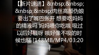 漂亮大奶小姐姐 我动不了 看看逼肿了没有 身材高挑在沙发被小哥偷偷无套输出 操的都不想动