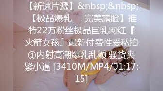 [MP4/ 1.91G]&nbsp;&nbsp;乖巧的新人小少妇露脸跟小哥激情啪啪，听狼友指挥舔弄大鸡巴洗澡诱惑