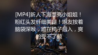 纤细极品母狗【琳儿】调教流出的!