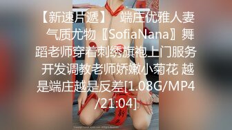 [MP4]STP28572 极品白虎名器01年在校大学生▌米娜学姐 ▌乳夹嫩穴多重刺激 阳具速插白虎白浆直流 极爽喷水美妙高潮 VIP0600