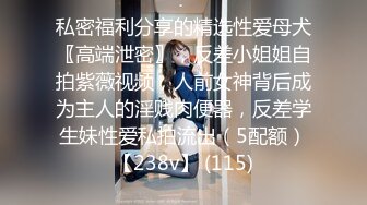 [MP4/1.35G]8/7最新 少女的活力风情粉嫩嫩娇憨粘人抱住品尝操她性福啊VIP1196