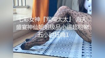 国内某景区女厕偷拍漂亮妹子尿尿❤️还去找妹子聊天,互留脸书看妹子生活照