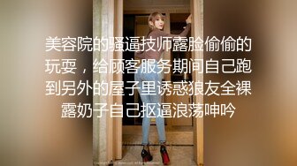 B哥探花秀约了个粉衣苗条少妇啪啪，舔背乳推口交沙发上后入抽插猛操