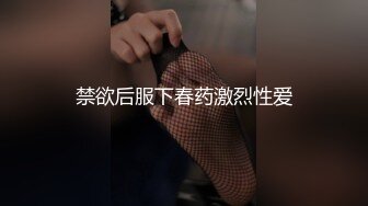 【劲爆❤️气质女神】加奈学姐 极品淫丝御姐肉体极致盛宴 轻抚肉棒挑逗一口含住 瞬间快感上头 极品蜜穴湿嫩榨精