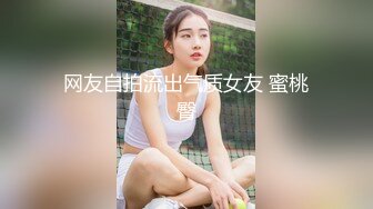 练功房女厕全景偷拍刚做完瑜伽来嘘嘘的少妇 鲍鱼保养的还不错