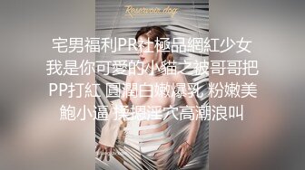 狂点映像CP-009被雨水打湿的巨乳少妇