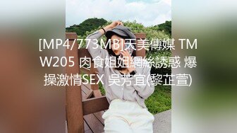 [MP4/329MB]2022.7.2，【拼命操】，神似张含韵的小姐姐，双乳满分，侧插直达花心爽歪歪