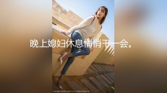 【全網首發】《雲盤高質㊙泄密》露臉才是王道！略顯稚嫩18歲反差學生妹居家各種紫薇掰B甩陰自拍給男友看，奶子發育不錯陰形比較正點～高清原版 (5)