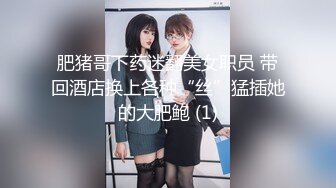 漂亮骚逼女友口交上位