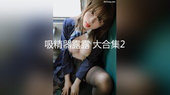 【新片速遞】 公司团建小伙下药迷翻美女同事❤️玩了一下她的B❤️怕坐牢没敢操[552M/MP4/12:54]