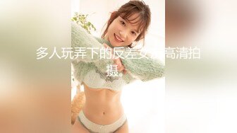 MTVQ13-3-1.性爱自修室EP3.节目篇.扮演你心中的性幻想对象.麻豆传媒映画