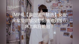 [MP4/ 591M]&nbsp;&nbsp;超精品流出豪乳女神深蹲只为坐上对的人福利性爱私拍流出 豪乳翘挺 后入黑丝美臀 淫荡浪叫不止