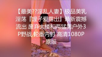 大白天戴个“琅琊榜”可把大妹子操惨了