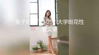 眼镜败类探花06-29调教3P女模