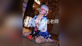 《万人求购❤️极品重磅》推特网红反差婊美女家有娇妻的淫乱性福生活自拍视图骚妻献给单男4P狂操户外露出体格娇小但很耐草295P 61V