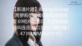 STP27001 精东影业 JDYP-017 约炮约到了公司出来寻刺激的漂亮女总裁