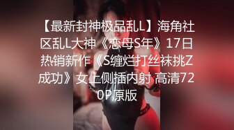 [MP4/ 262M] 模特下海了丝袜情趣高颜值好身材露脸约啪蒙面小哥，掰开骚逼让小哥舔弄