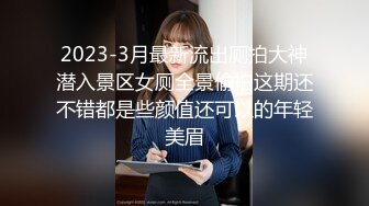 【3月新档】迪卡侬露出门女神「littlesubgirl」OF大尺度私拍 双穴激情自慰潮喷【第一弹】2