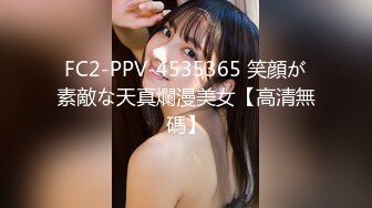 【新片速遞】邪恶的房东浴室暗藏摄像头❤️偷拍几位美女租客洗澡洗鲍鱼[1660M/MP4/46:40]