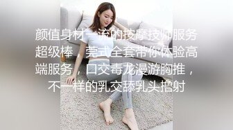 24双马尾妹妹帮我口交没忍住，被我后入抽插