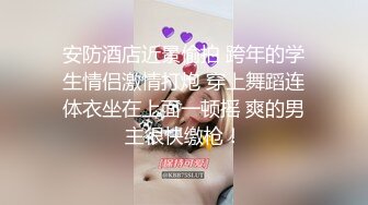 《顶级劲爆❤️订阅精品》浪漫主义上海留学生身材娇小翘臀媚洋女【Asya】私拍~恋上大肉棒日常各种唯美性爱野战主打一个激情开放