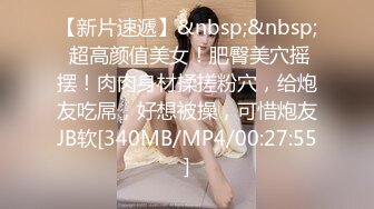 [MP4/885MB]【逃亡】山西反差婊 晶崽 KiMRegina 888元 会员群福利