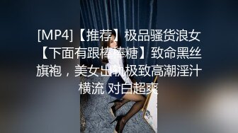 [MP4/603M]3/2最新 白皙瘦瘦的御姐萝莉女上位69互舔和老公席地而战VIP1196