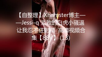 [MP4/845MB]【重磅】新晋顶级大神【UUS1980】跟兄弟一起3P JK清纯学妹