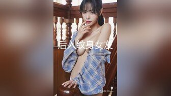 后入纹身女友