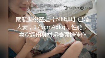 最爱黑屌  粉鲍 媚黑白皮 丰乳肥臀【 abigaiilmorris】各种体位被黑屌输出 口交榨精  付费PPV合集【140v】 (113)