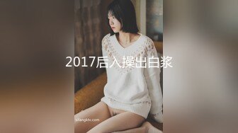 【清纯少妇致命诱惑】晨勃炮30岁良家小少妇偷拍，露脸，早起性趣正浓，阳光下啪啪内射，生活氛围浓郁，