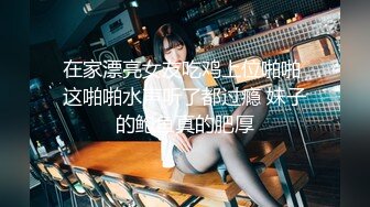 打飞机推荐！这奶子绝了~【小谜鹿】极品美乳~害我狂撸！不需要脸，靠奶子就让粉丝们疯狂了 (5)