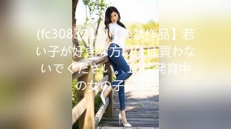 【新片速遞】 扣扣传媒 FSOG-035 性感黑丝全套大保健-丝丝女神[924M/TS/23:37]