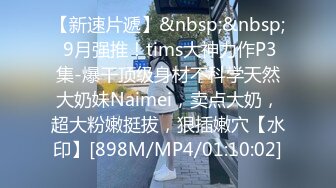 [MP4/717M]5/8最新 主播露脸洗澡只留了一撮逼毛上位操逼秀无套啪啪VIP1196