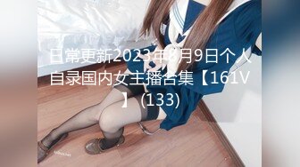 麻豆传媒最新女神乱爱系列《出差艳遇》上了心仪已久的女同事 人气女神郭童童