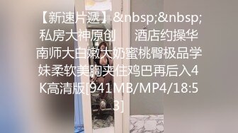 [MP4/1720M]2/3最新 气质骚女黑丝诱惑道具激情插逼无套抽插爆草呻吟可射VIP1196