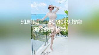 【极品主播】户外喷水女王【夕夕夕颜】最全合集【159V】 (36)