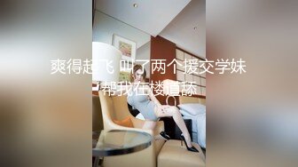 长春理工大学&nbsp; 李岚边和男朋友打王者荣耀边和学生会主席操中间貌似还被男朋友发现了！