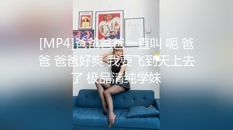 ★☆高端泄密☆★极品厕拍！美女如云服装城坑神逼脸同框偸拍数位漂亮小姐姐方便 (2)