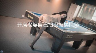 STP18218 小姐姐十九岁金发白皙美乳妹子双人啪啪，性感黑丝上位骑坐特写抽插粉穴站立后入