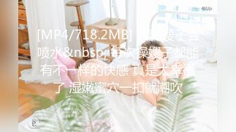 [MP4/ 292M]&nbsp;&nbsp;糟了！恋爱的感觉来了！大二学生 短发清纯青春气息的女神是个抖音小网红