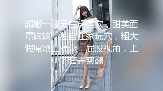 【自整理】自从认识了喜欢打野的女驴友，我就爱上了野外徒步，每次鸡巴都特别满足！【120V】 (7)