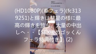 【新片速遞】 ED Mosaic 健身教練小傑與巨乳女神Lena [698M/MP4/43:09]