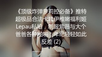 【海超人和大洋游侠】纹身美女~奶钉舌环~柔逼挑逗诱惑[40v] (31)