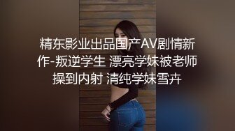 商场白色隔板女厕全景偷拍多位年轻少妇的极品美鲍4 (2)