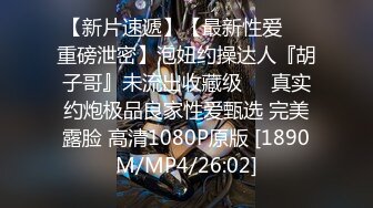 [MP4/ 128M] 无套后入 爽不爽 爽 爸爸被你操坏掉了 最后射在屁眼上了 细腰蜜股 粉嫩鲍鱼