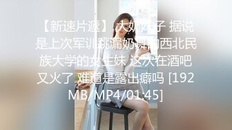 女神级漂亮可爱短发萌妹掰开修剪干净的美穴羞涩自慰呻吟