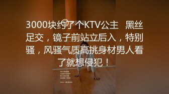 国产AV 蜜桃影像传媒 PMC132 父子接力赛轮操欲求不满的小妈 唐茜