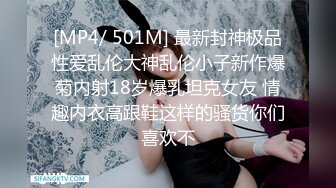 星空传媒 XKYP008 女室友的秘密▌中条爱莉▌无套内射清冷御姐 高潮连连尽情享受性爱 进口逼爽