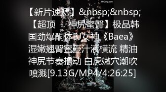 [MP4]这美女太骚了 细腰白嫩奶子 扭动翘臀磨蹭 舌头超灵活 69姿势舔逼骑乘爆插